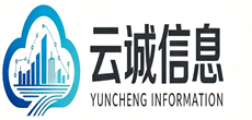 云诚信息咨询服务部|视频教程知识付费软件下载网站模板